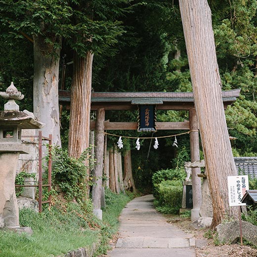 別所神社