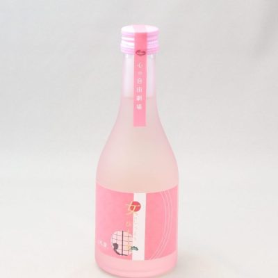 女一人酒